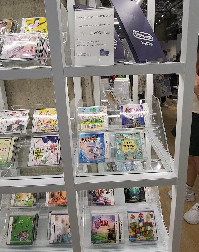 最新情報】ニンテンドーミュージアムの全グッズ一覧(値段付)紹介