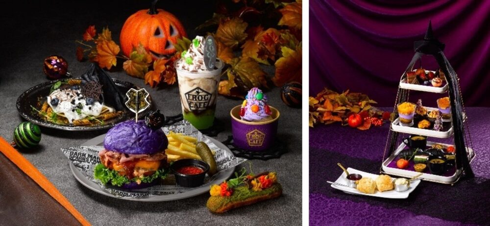 「闇の魔術のハロウィーン」限定フード