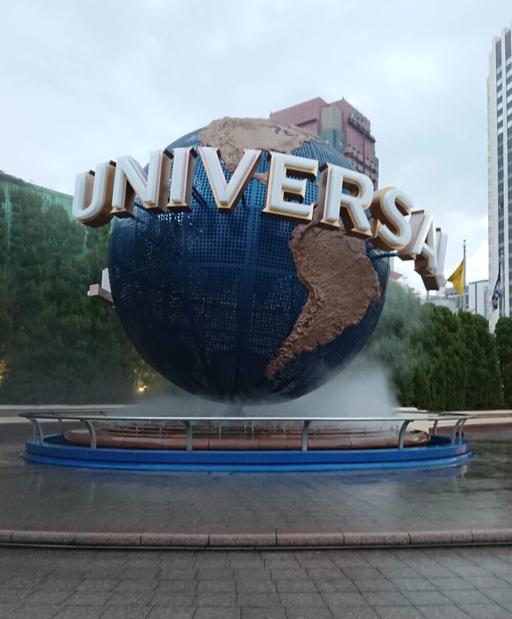 USJの入口にあるユニバーサル・グローブ