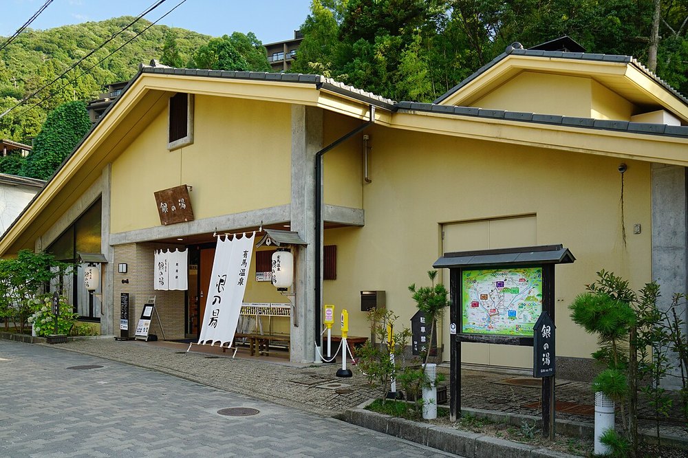 有馬温泉の外湯「銀の湯」の建物