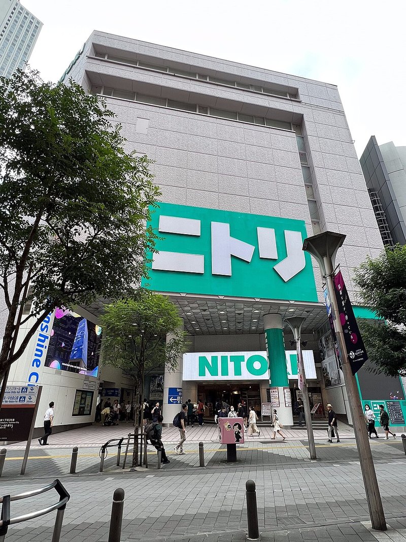 サンシャイン60通りのニトリ池袋サンシャイン60通り店
