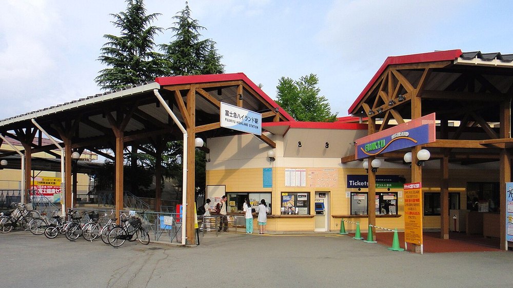 富士急ハイランド駅の入口(2012年7月撮影)