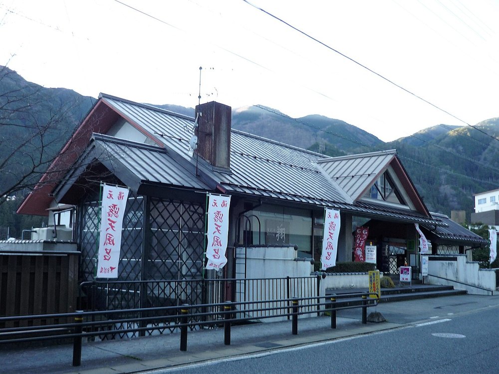 下呂温泉のクアガーデン露天風呂の建物