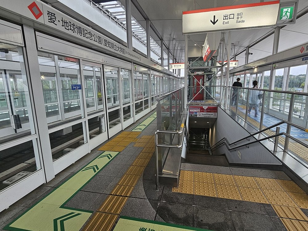 リニモの愛・地球博記念公園駅のホーム