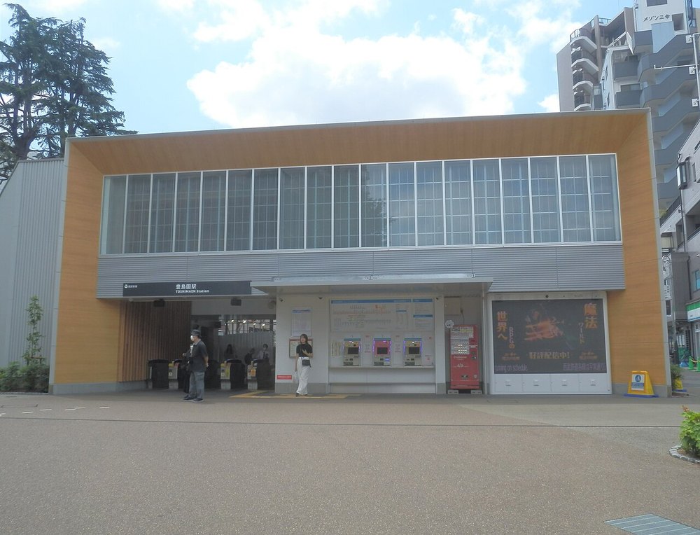 西武線・豊島園駅の駅舎