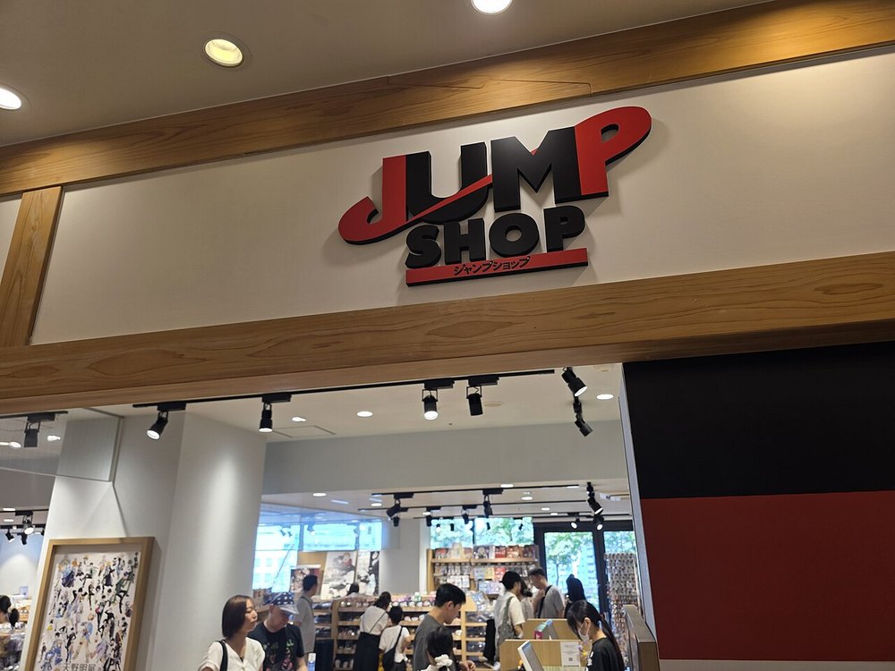 東京スカイツリータウン・ソラマチのジャンプショップの入口