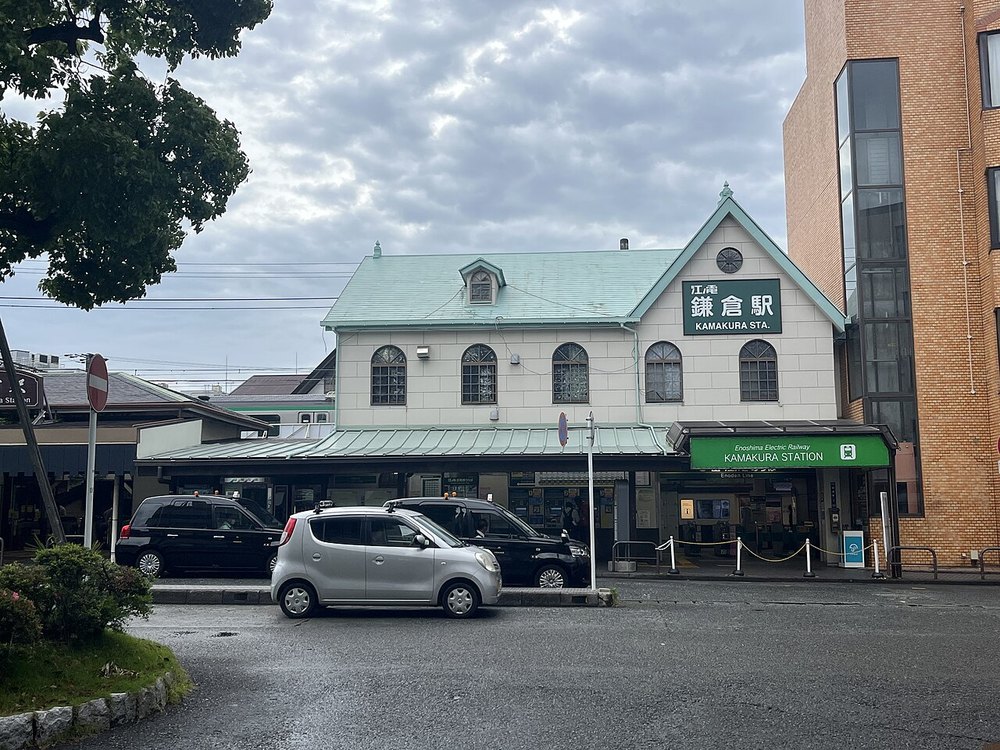 江ノ電の鎌倉駅の駅舎
