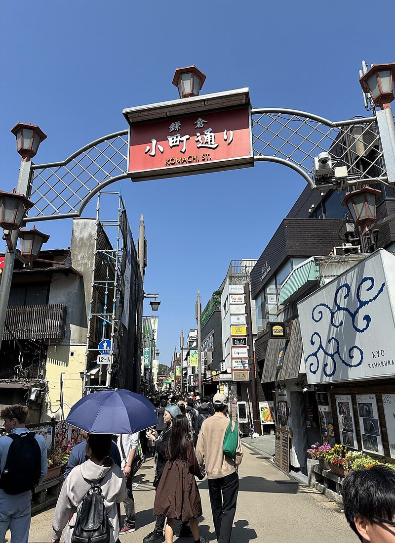 鎌倉の小町通り