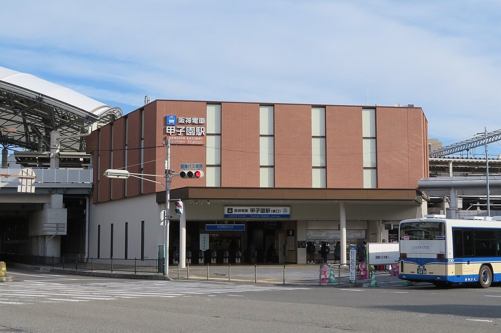 阪神甲子園駅の東口