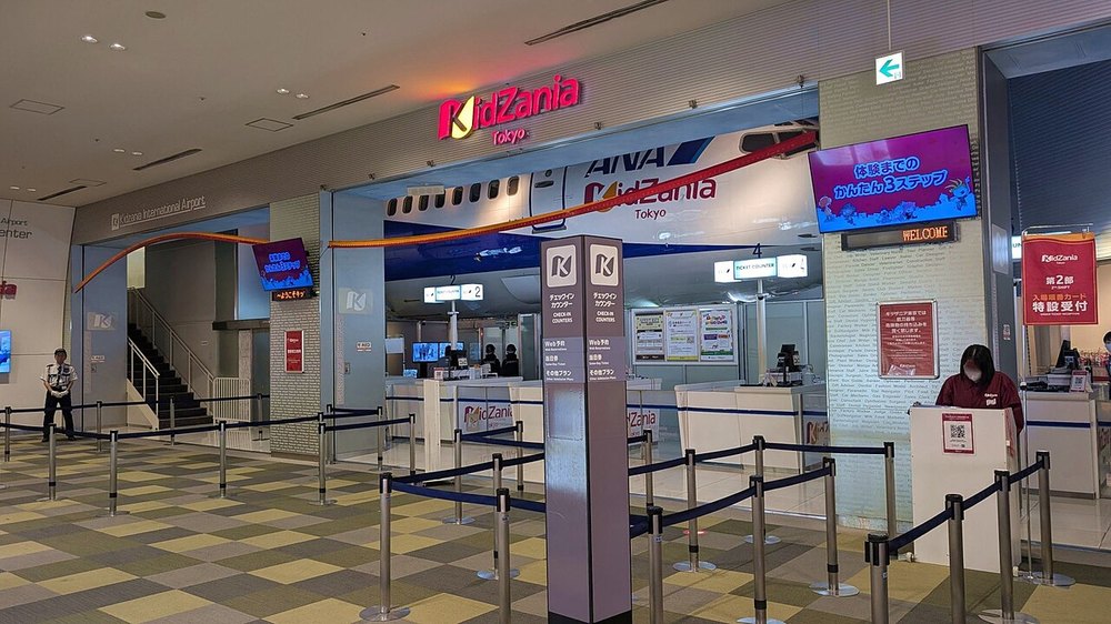 キッザニア東京の入り口(ららぽーと豊洲1の3階)