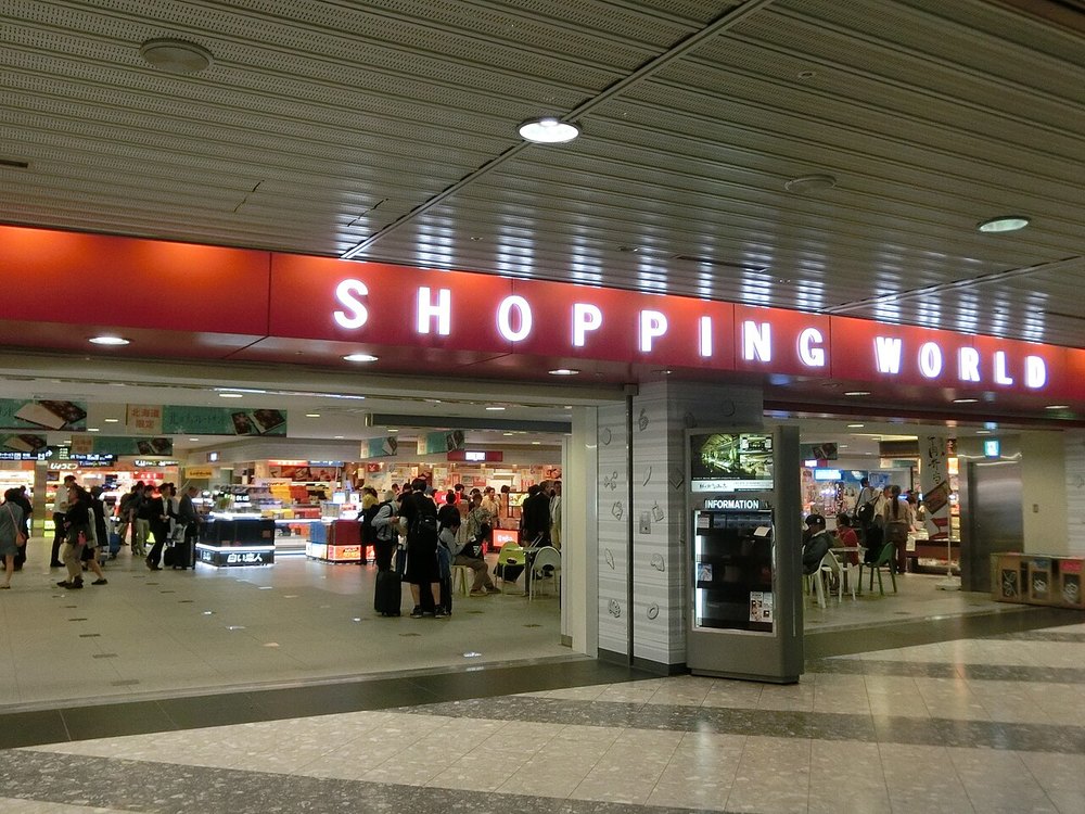 新千歳空港国内線ターミナルのショッピングワールド