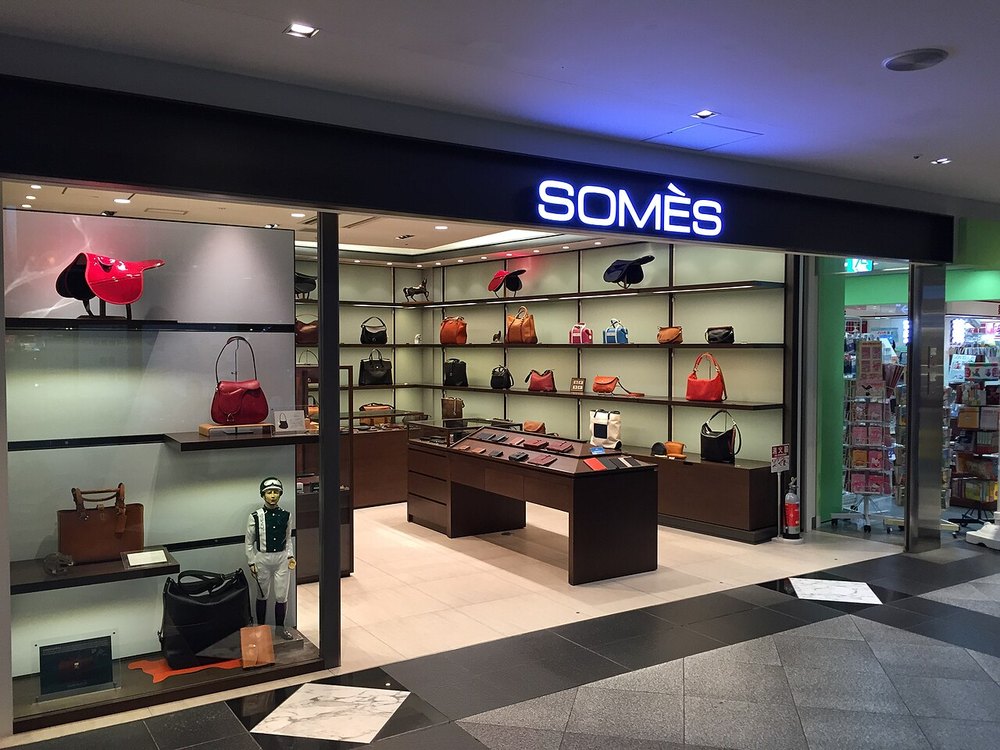 新千歳空港のソメスサドルの店