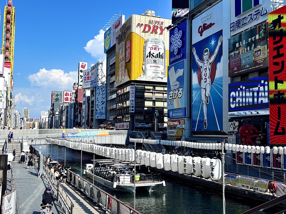 道頓堀のまちなみ