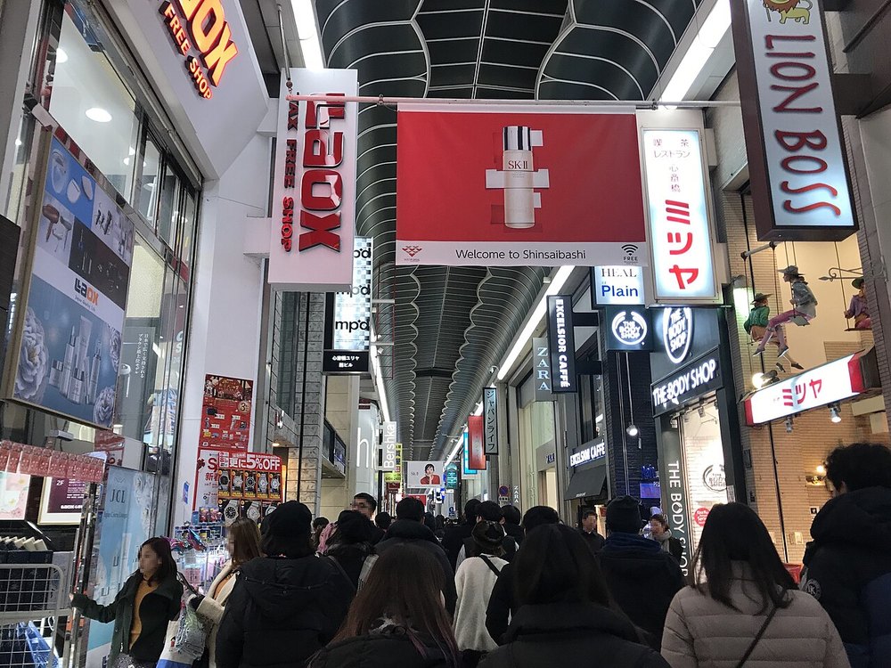 大阪・心斎橋筋商店街