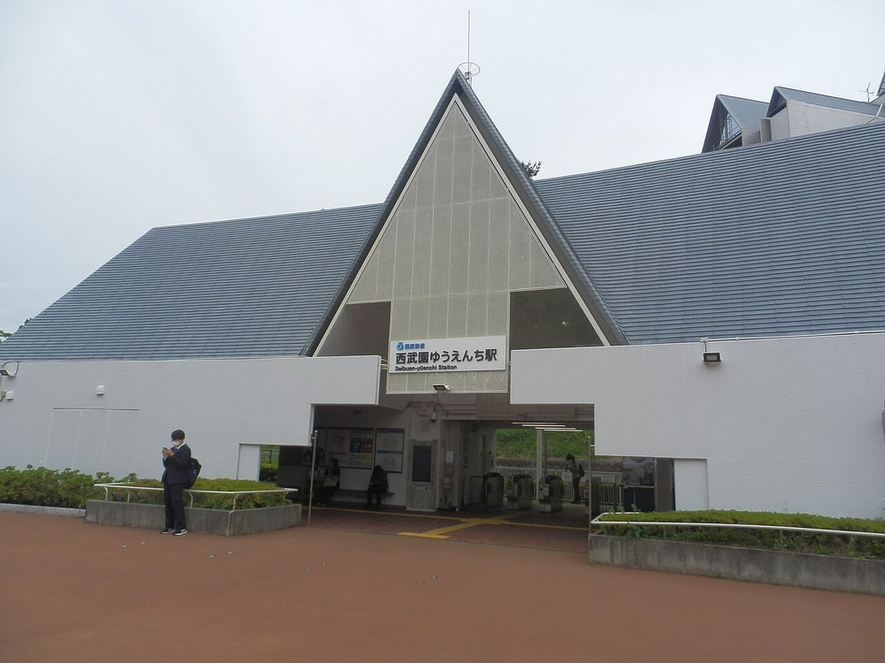 西武山口線 西武園ゆうえんち駅の駅舎