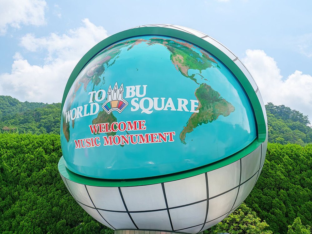 東武ワールドスクウェアの地球儀のモニュメント