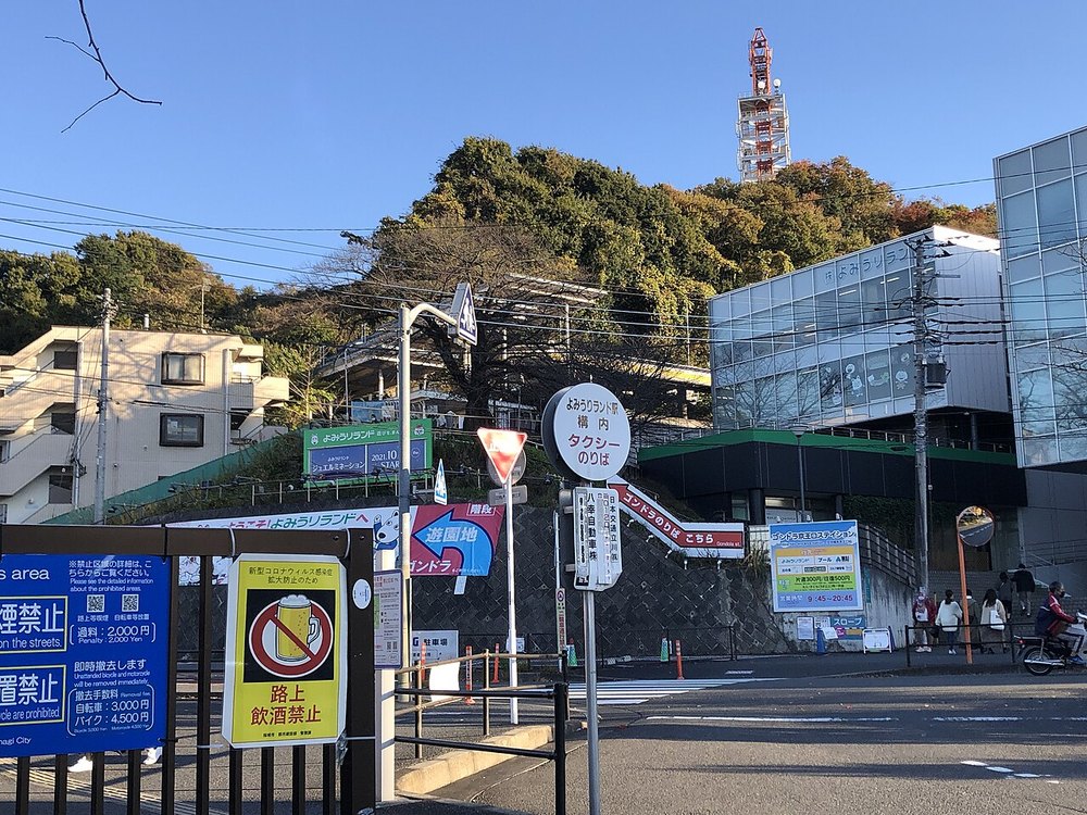 京王よみうりランド駅から見たゴンドラ「スカイシャトル」の乗り場